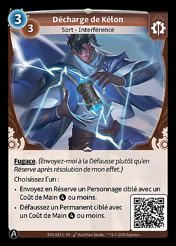 Décharge de Kélon