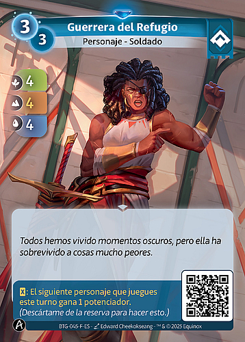 Guerrera del Refugio