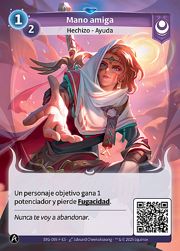 Mano amiga