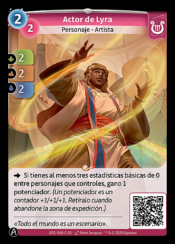 Actor de Lyra