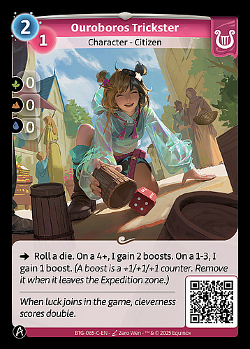 Ouroboros Trickster