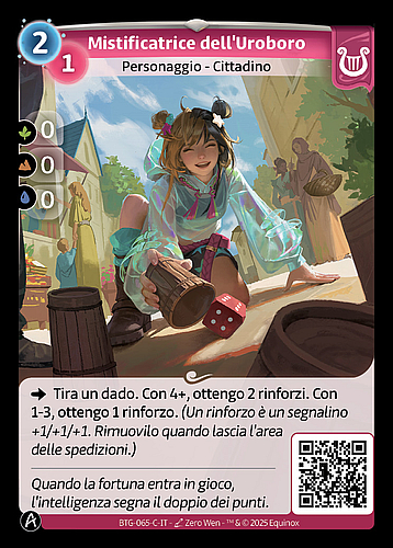 Mistificatrice dell'Uroboro