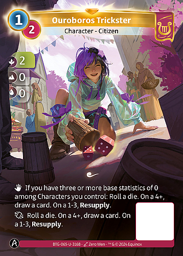 Ouroboros Trickster