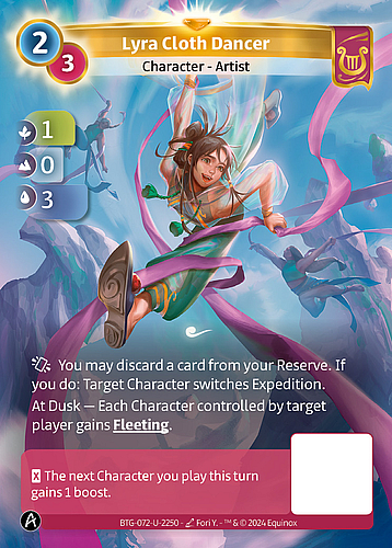 Lyra Cloth Dancer