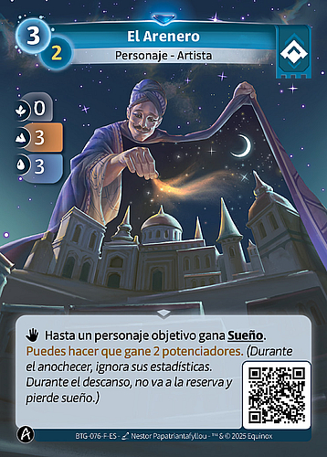 El Arenero