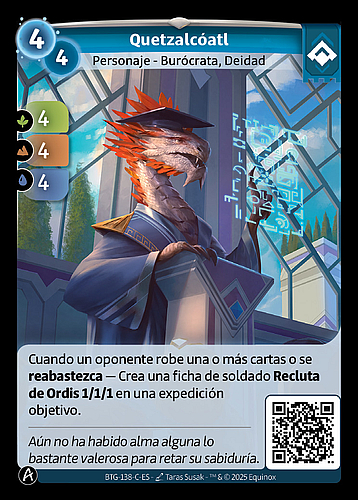 Quetzalcóatl