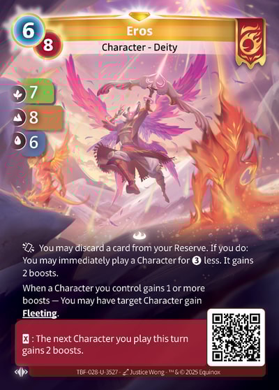 Eros