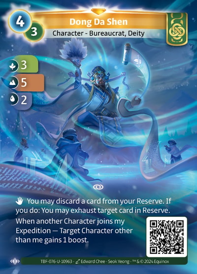 Dong Da Shen