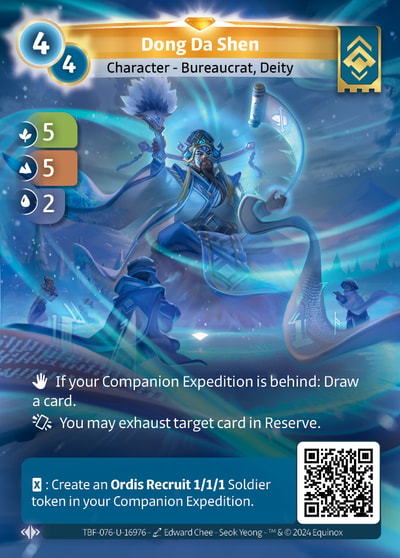 Dong Da Shen