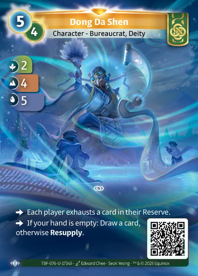 Dong Da Shen