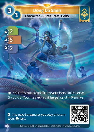 Dong Da Shen