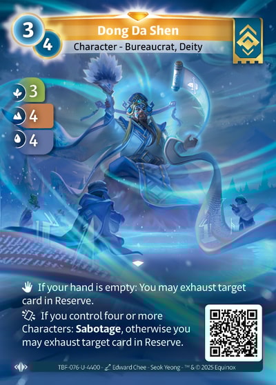 Dong Da Shen