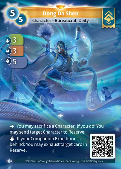 Dong Da Shen