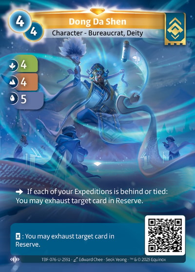 Dong Da Shen