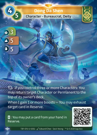 Dong Da Shen