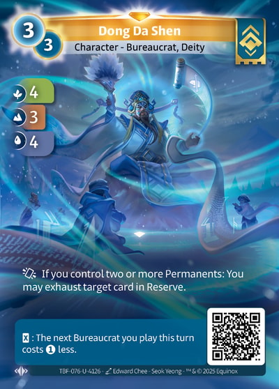 Dong Da Shen