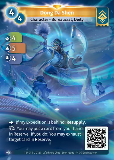 Dong Da Shen