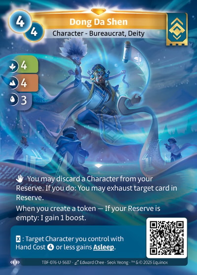 Dong Da Shen