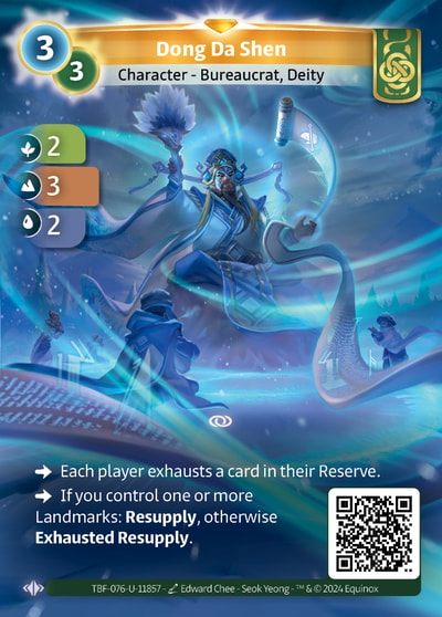 Dong Da Shen