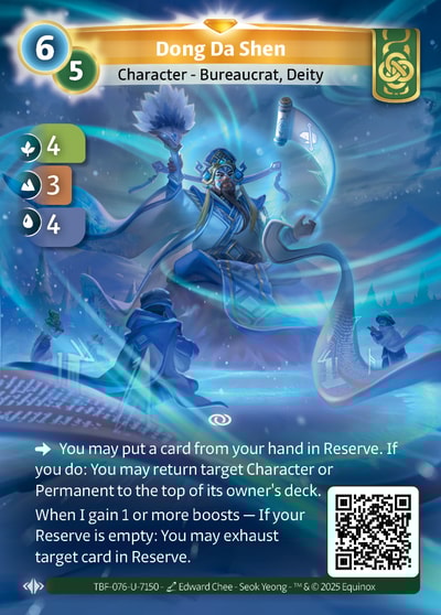 Dong Da Shen