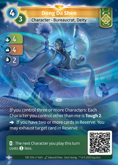 Dong Da Shen