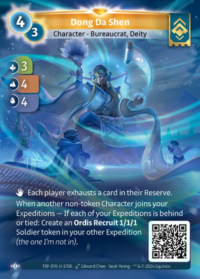 Dong Da Shen