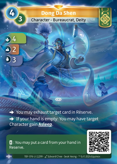 Dong Da Shen