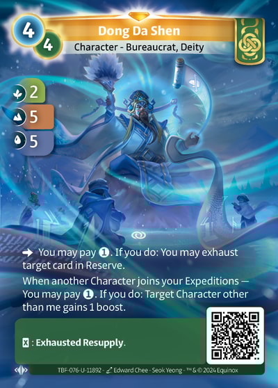 Dong Da Shen