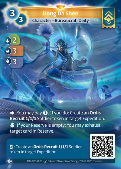 Dong Da Shen