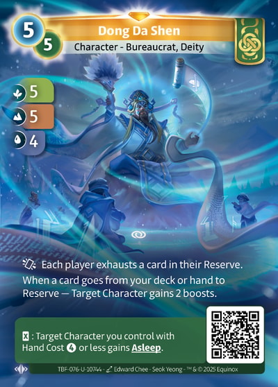 Dong Da Shen
