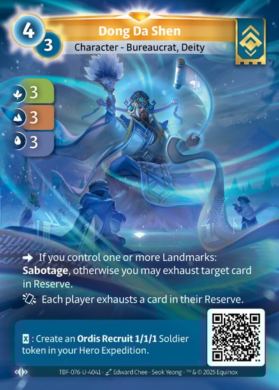 Dong Da Shen