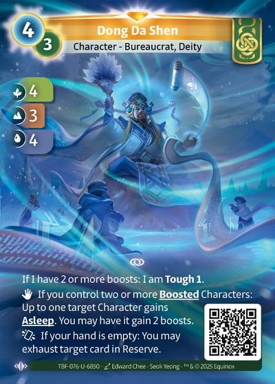 Dong Da Shen