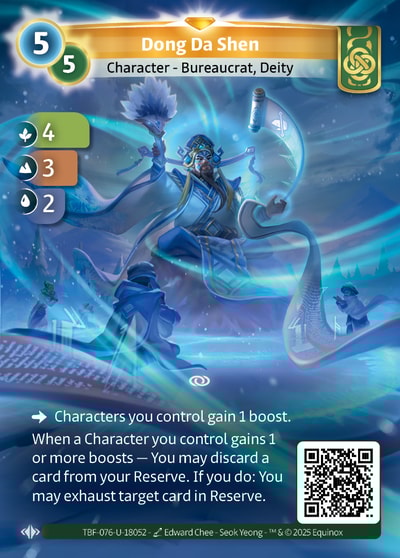 Dong Da Shen