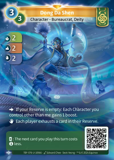 Dong Da Shen