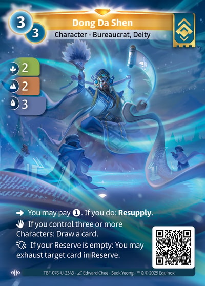 Dong Da Shen