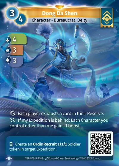 Dong Da Shen