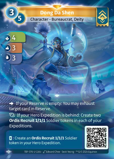 Dong Da Shen