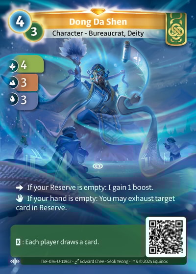 Dong Da Shen