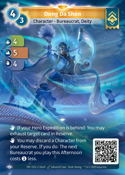 Dong Da Shen