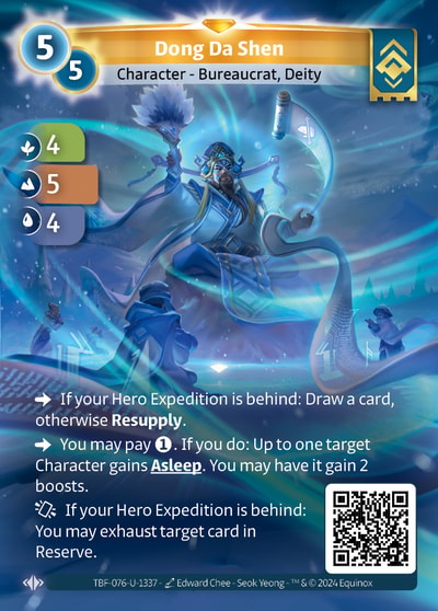 Dong Da Shen