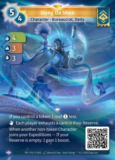 Dong Da Shen