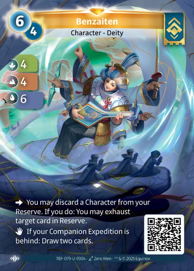 Benzaiten