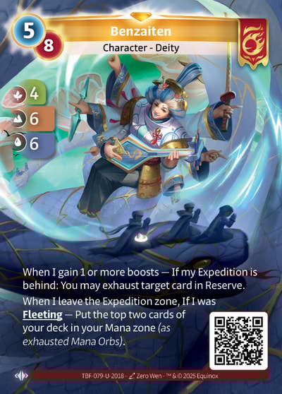 Benzaiten