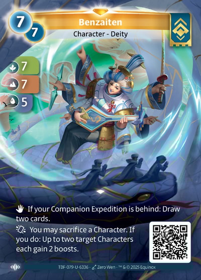 Benzaiten