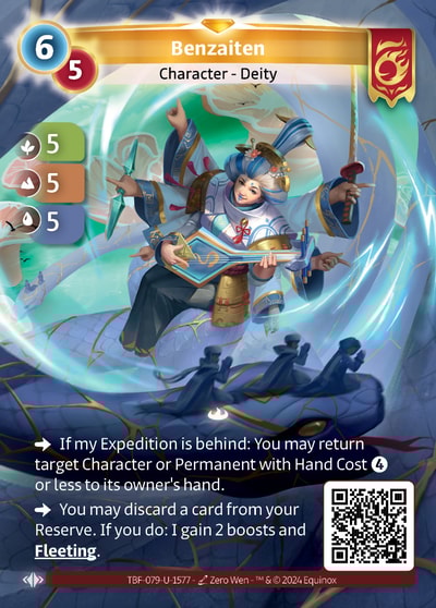 Benzaiten