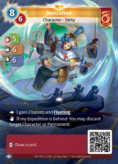 Benzaiten