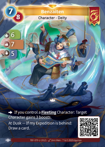 Benzaiten