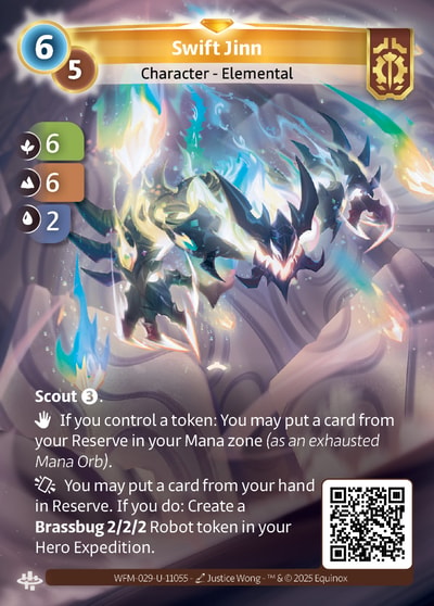 Swift Jinn