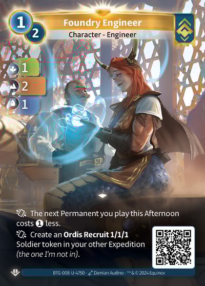 Foundry Engineer