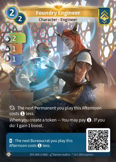 Foundry Engineer
